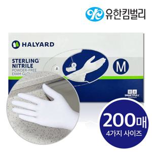 유한킴벌리 스테링 니트릴 장갑 200매 M 위생 고무 일회용