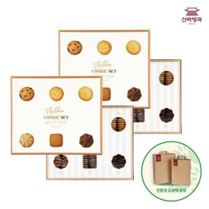 [신라명과]골든쿠키세트 1+ 1 선물용쇼핑백