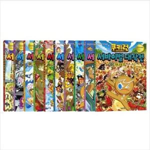[서울문화사] 쿠키런 서바이벌 대작전 11-20번 세트 (전10권)