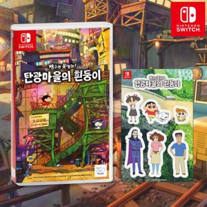 닌텐도 스위치 짱구는 못말려  탄광마을의 흰둥이