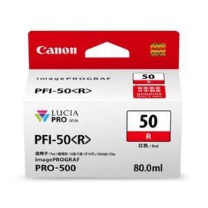 캐논 PFI-50R 레드 잉크카트리지 토너