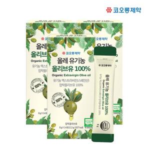 [코오롱제약] 올레 유기농 올리브유 100% 14포x3박스