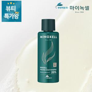 최신상 현대약품 마이녹셀 프레스티지 탈모샴푸 중용량1병