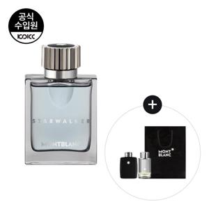 [코익퍼퓸] 몽블랑 스타워커 EDT 50ML(+미니 2종+쇼핑백)
