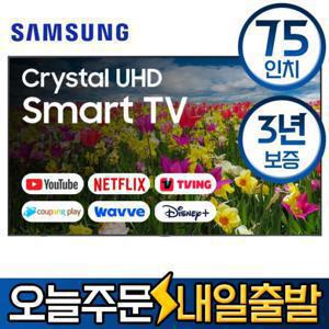 삼성전자 75인치 UHD 4K 스마트 LED TV 75DU6900 수도권벽걸이 미사용리퍼