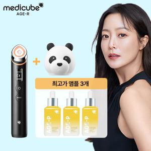메디큐브 부스터프로 블랙