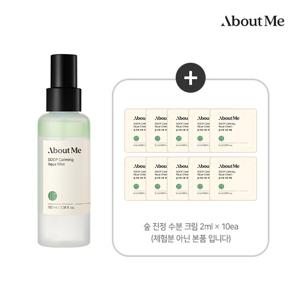 [기간한정 체험특가] 어바웃미 숲 진정 수분 미스트 100ml (숲크림 증정)