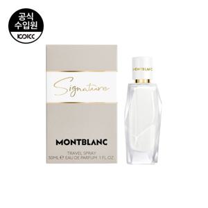 [코익퍼퓸] 몽블랑 시그니처 우먼 EDP 30ML