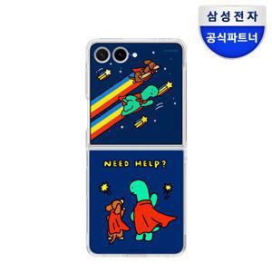 삼성 갤럭시 Z플립7 조구만 브라키오 우디 플립수트 카드 with 케이스 / GP-FPF766HIQGK