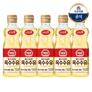 [사조대림] 해표 옥수수유 900ml x5개