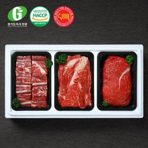 [경기광주축협]G한우 갈비정육세트1.8kg(갈비800g,등500g,불500g