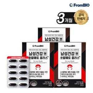 프롬바이오 남성건강엔 쏘팔메토 플러스+ 30캡슐*3박스/3개월