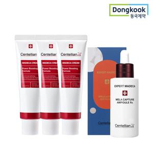 센텔리안24 마데카크림 파워부스팅포뮬러 50ml 3개+멜라 캡처 앰플 RX 28ml