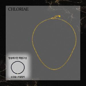 클로리에 24K순금 레이어드 목걸이+순금볼 스피넬 팔찌