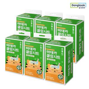 [동국제약] 마데카 쿨링패치(15매) 6개 열냉각시트 아이스 쿨패치 쿨시트 해열시트 열패치