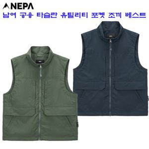 [네파][조끼 베스트](7KE1461) 남여 공용 타슬란 유틸리티 포켓 조끼 베스트