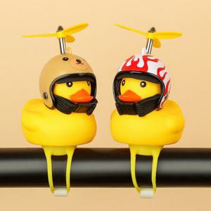 풀세트 오리 자전거 퀵보드 벨 딸랑이 램프벨