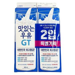 [남양] 맛있는 우유 GT 900ml X 2개입 코스트코