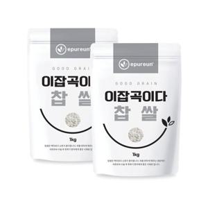 [이잡곡이다] 국산 찹쌀 1kg X 2봉
