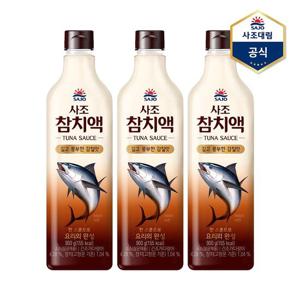 [사조대림]참치액 900g X 3개