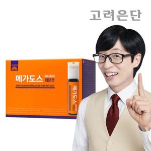 고려은단 메가도스 이뮨샷 15병