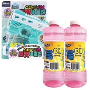 [에프비존]애들랜드 스피닝 터보 로켓 버블건 민트 + 1250ml 리필액 2개세트