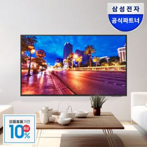 [으뜸효율] 삼성전자 LED 4K UHD 163.9cm(65인치) 비즈니스TV LH65BEDHLGFXKR 벽걸이형 에너지효율 1등급