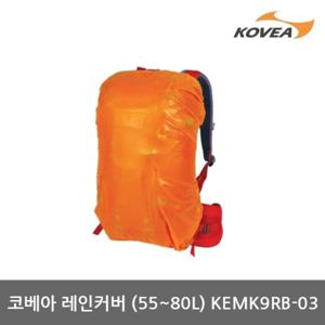 ET 코베아 레인커버 55~80L KEMK9RB-03