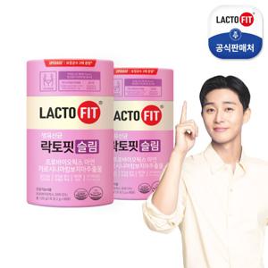 [종근당건강] 락토핏 슬림 2통(2개월분)/다이어트+유산균