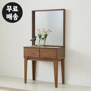 레빈 고무나무 원목 화장대세트 안방 미니 소형(C형)