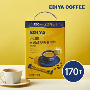 [이디야] 스페셜 모카블렌드 커피믹스 170T