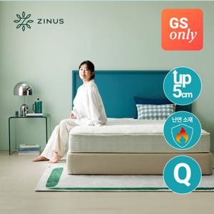 [GS단독]지누스 그린티 에어 하이브리드 스프링 매트리스 25cm Q 퀸 침대
