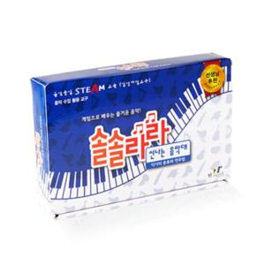보드게임 솔솔라라 신나는 음악대