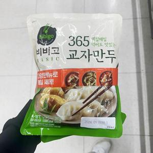 [에이알비티] 비비고 베이직 365 교자만두 287g x 2개 P0037_0308