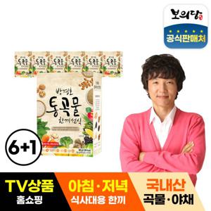 [쇼핑백증정]보의당 박경호 통곡물 한끼선식 6+1 총 7박스