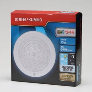 led조명 원형 LED 센서등 15W 주광 거실등led