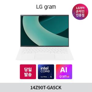 2025 LG그램14 14Z90T-GA5CK U5 16GB 256GB 윈도우11