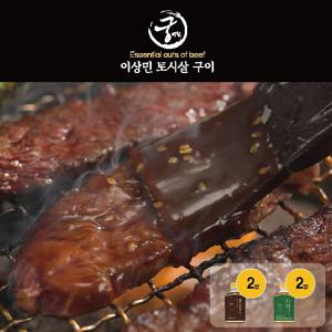 궁키친 이상민 야끼니꾸 소스 2병+청양초 유자폰즈 소스 2병