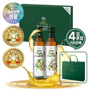 올레비다 냉압착 엑스트라버진오일 기프트세트4호 올리브오일2병+ 아보카도오일2병 (250ml*4병)