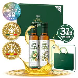 올레비다 냉압착 엑스트라버진오일 기프트세트3호 올리브오일2병+ 아보카도오일1병 (250ml*3병)