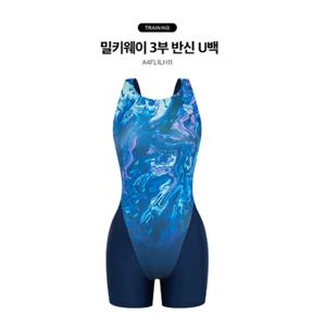 [ARENA 아레나]밀키웨이 3부 반신 U백 A4FL1LH11 NVY