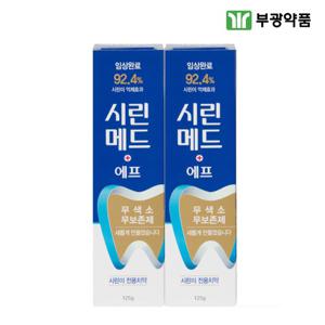 부광약품 시린메드 에프 치약 시린이치약 125g 2개