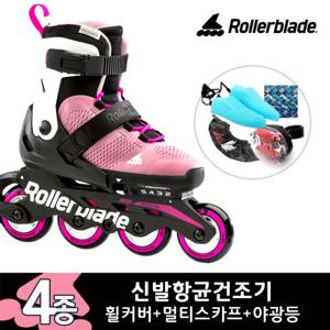 롤러블레이드 마이크로 인디핑크 아동인라인스케이트+신발건조기