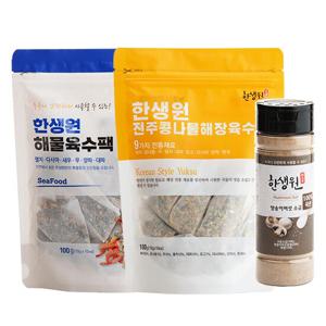 한생원 시원한육수 2팩(해물10,해장10)+양송이버섯소금 1통