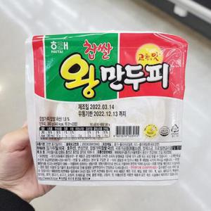 해태 찹쌀 왕만두피 360G x 3개 보냉백포장 aisu_800885_1