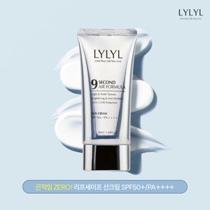 [LYLYL] 릴릴 나인세컨드 에어포뮬라 4세대 선크림 50ml