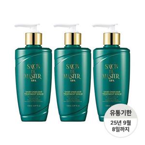 [기타 (뷰티)]살롱드 마스터 ?? 트리트먼트 헤어 세럼 150ml x3