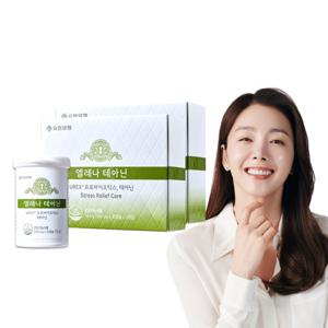 엘레나 테아닌 60캡슐 2개 질건강 장건강 스트레스로 인한 긴장완화