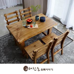해찬솔 통원목 에코 4인용식탁 세트A 1300_w700_tr/의자포함/통원목다리/원목식탁/우드슬랩/카페테이블