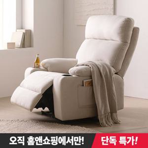 [최저가 도전][삼익가구]버니 프리미엄 1인용 전동 원터치 리클라이너 소파